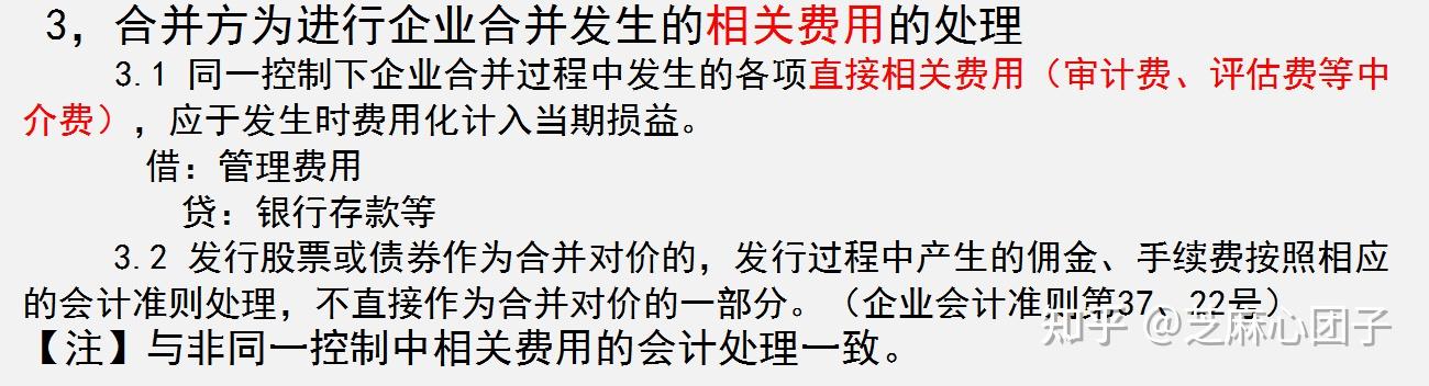 爱迪特：景德镇万微新材料有限公司为公司参股公司根据会计准则未纳入合并报表范围