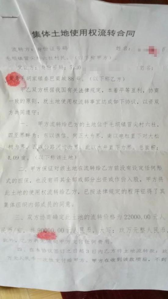 京泉华：截至2025年5月30日公司股东总户数为34,977户