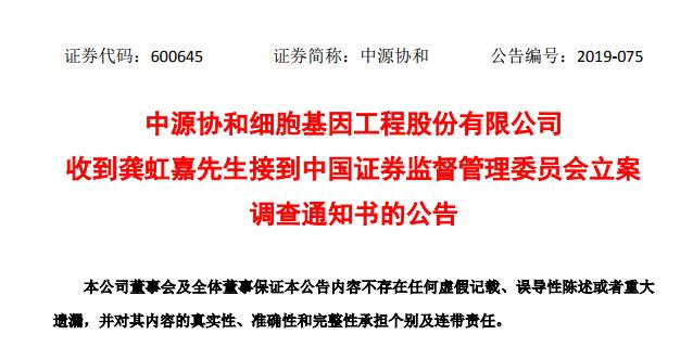 益诺思：公司严格按照相关法律法规和监管规则的要求履行信息披露义务