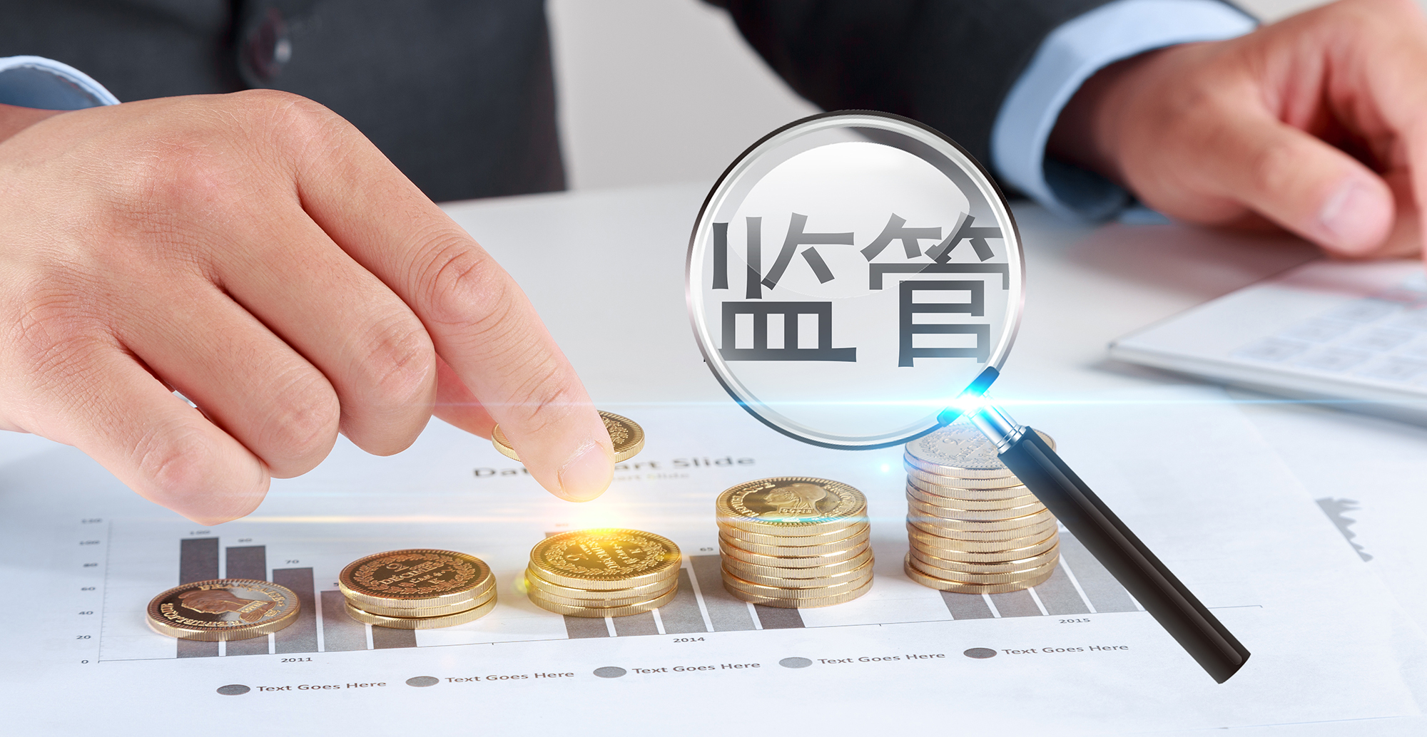 益诺思：公司严格按照相关法律法规和监管规则的要求履行信息披露义务
