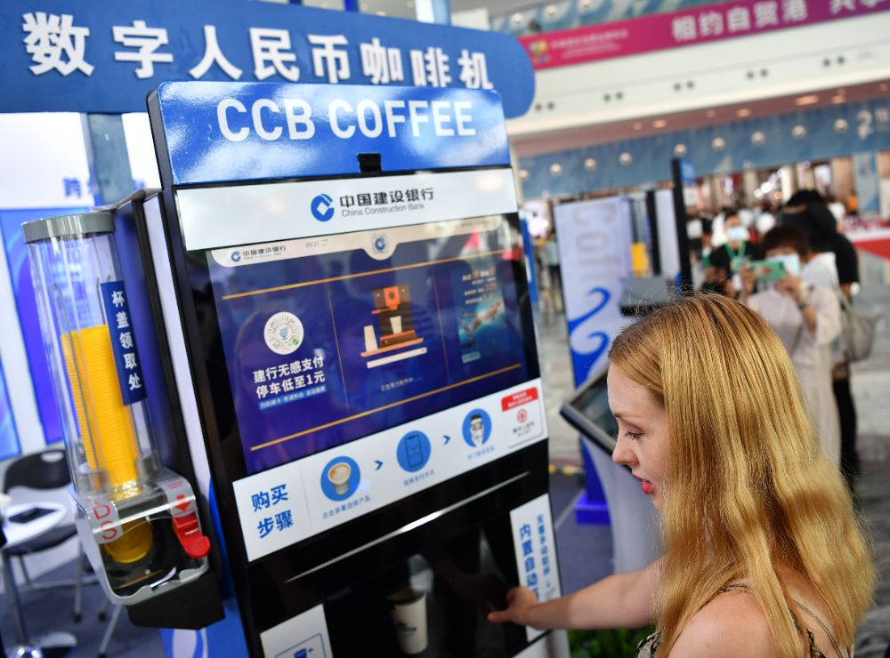 央行：推动支付领域高水平对外开放；农行个贷余额超9万亿元丨金融早参