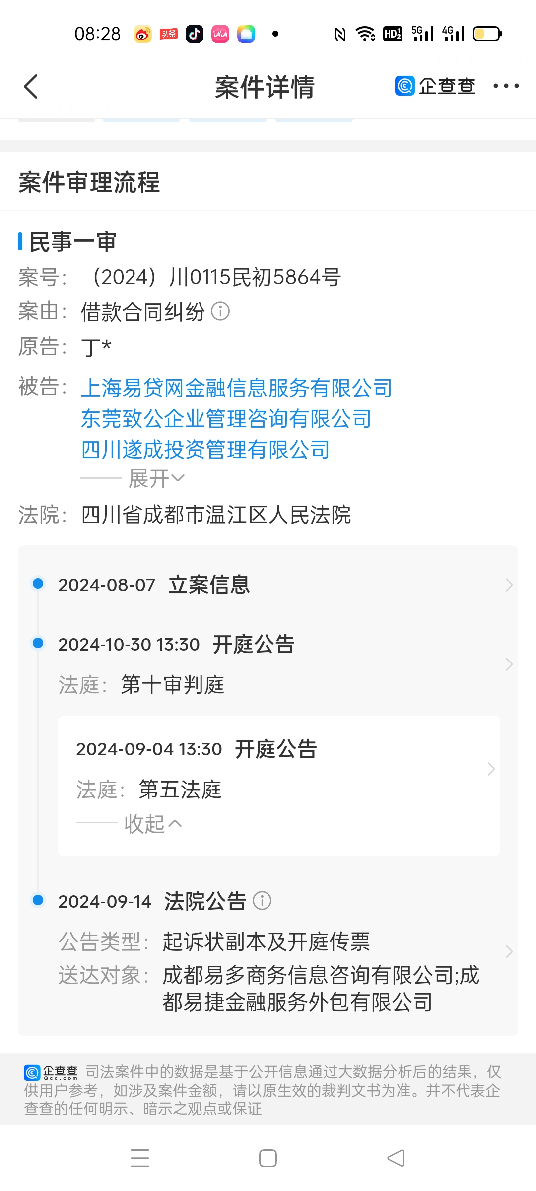 泸天化：作为公司股东，如需查询特定时点的股东人数，需将查询日个人身份证明文件、持股证明以及联系方式发送至公司邮箱