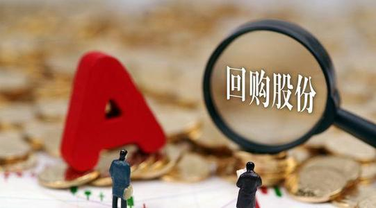 常熟汽饰：公司回购实施期限自股东大会审议通过本次回购公司股份方案之日起12个月内