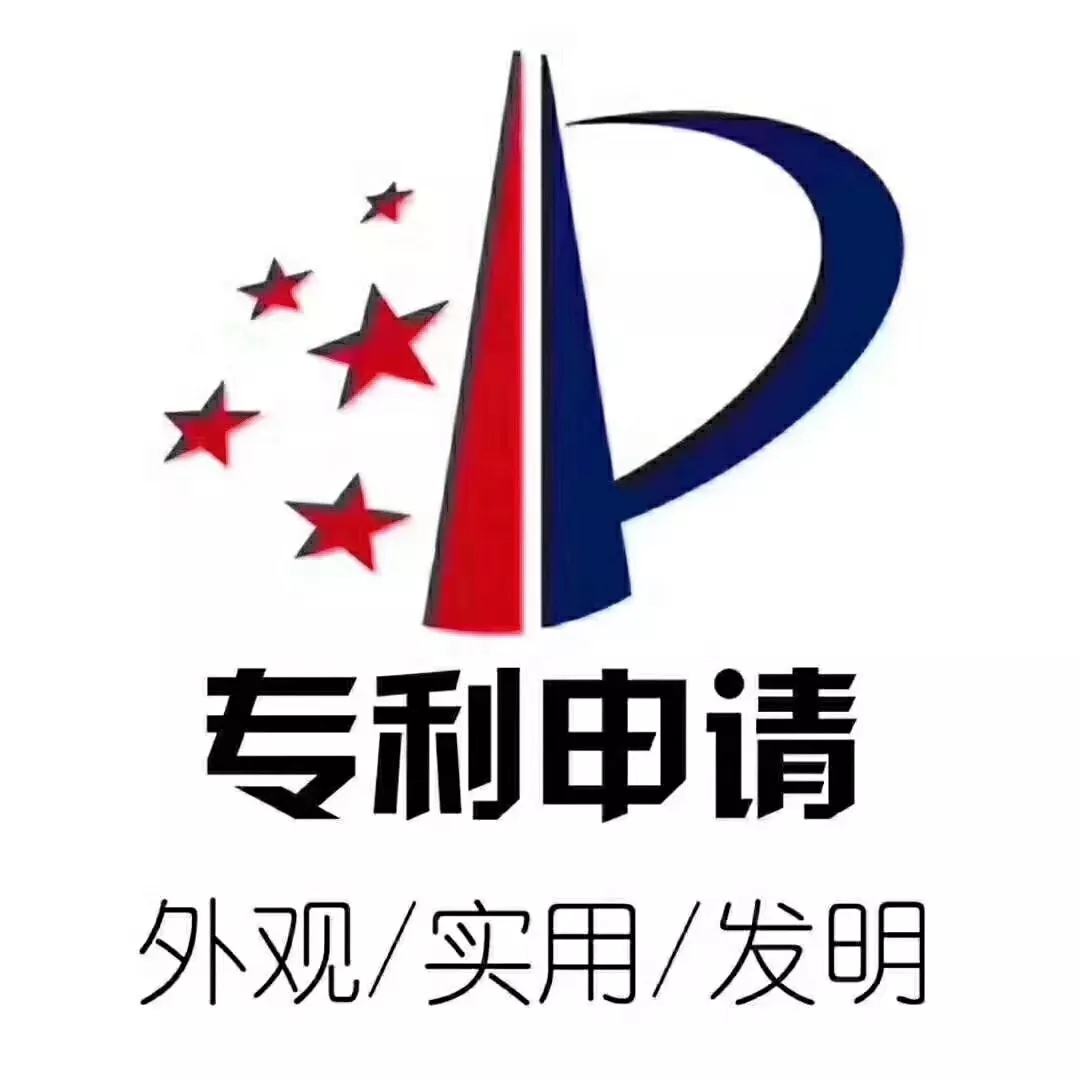 三柏硕获得实用新型专利授权:“一种训练功率车”