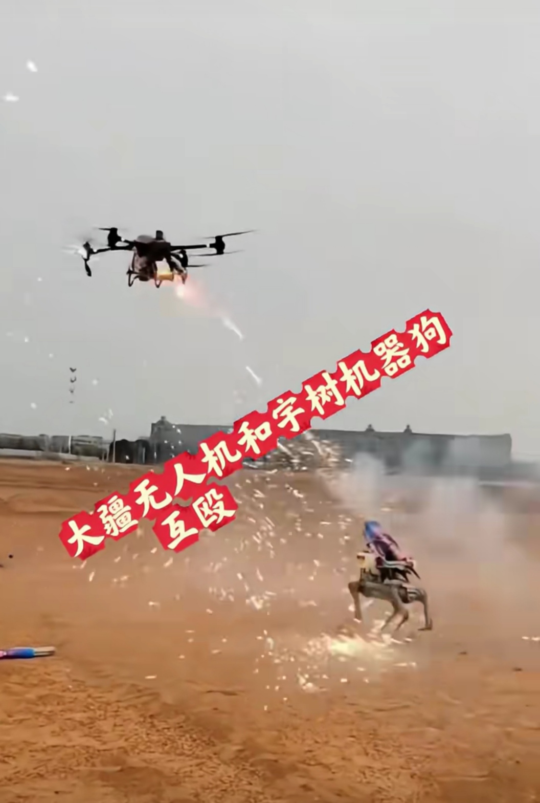天和防务:公司反无人机指挥系统主要用于对要地边境等重要敏感区域进行侦察识别威胁判断和引导处置
