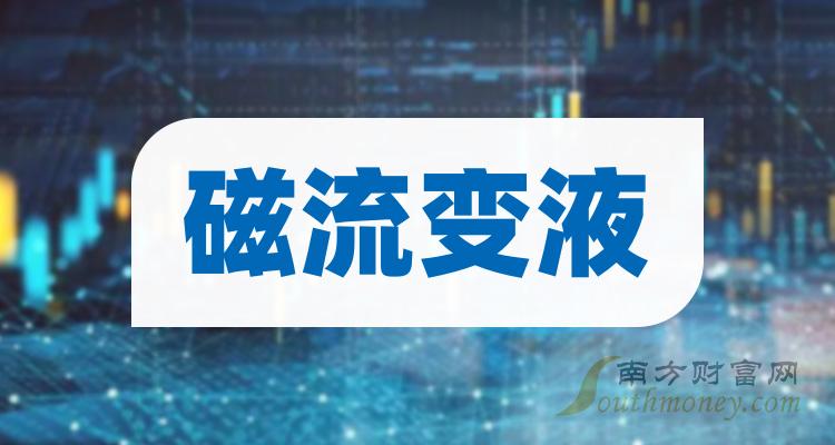 儒竞科技:根据中国证券登记结算公司出具的定期持有人名册截至2025年5月30日公司股东户数为9600余户