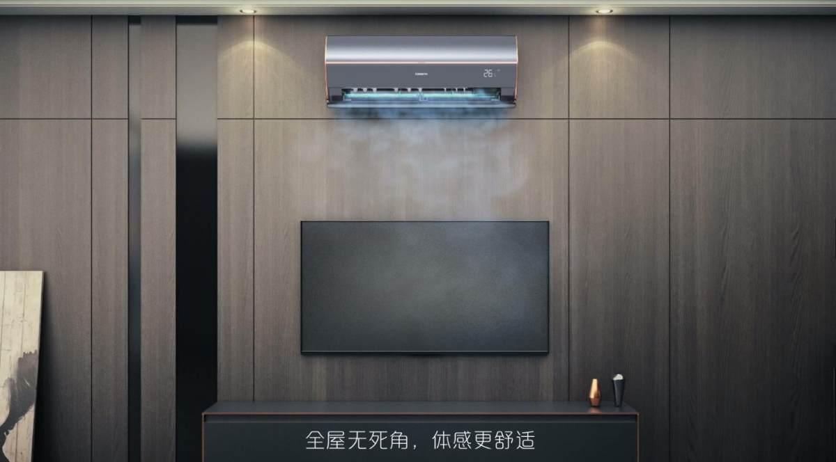 海尔智家获得发明专利授权:“洗浴设备”