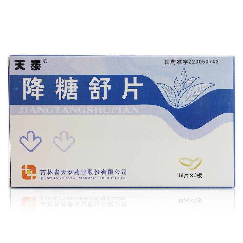 金安国纪：子公司广西禅方药业有限公司主要从事中成药制剂、中药保健品等开发生产和销售以及中药材的种植与经营
