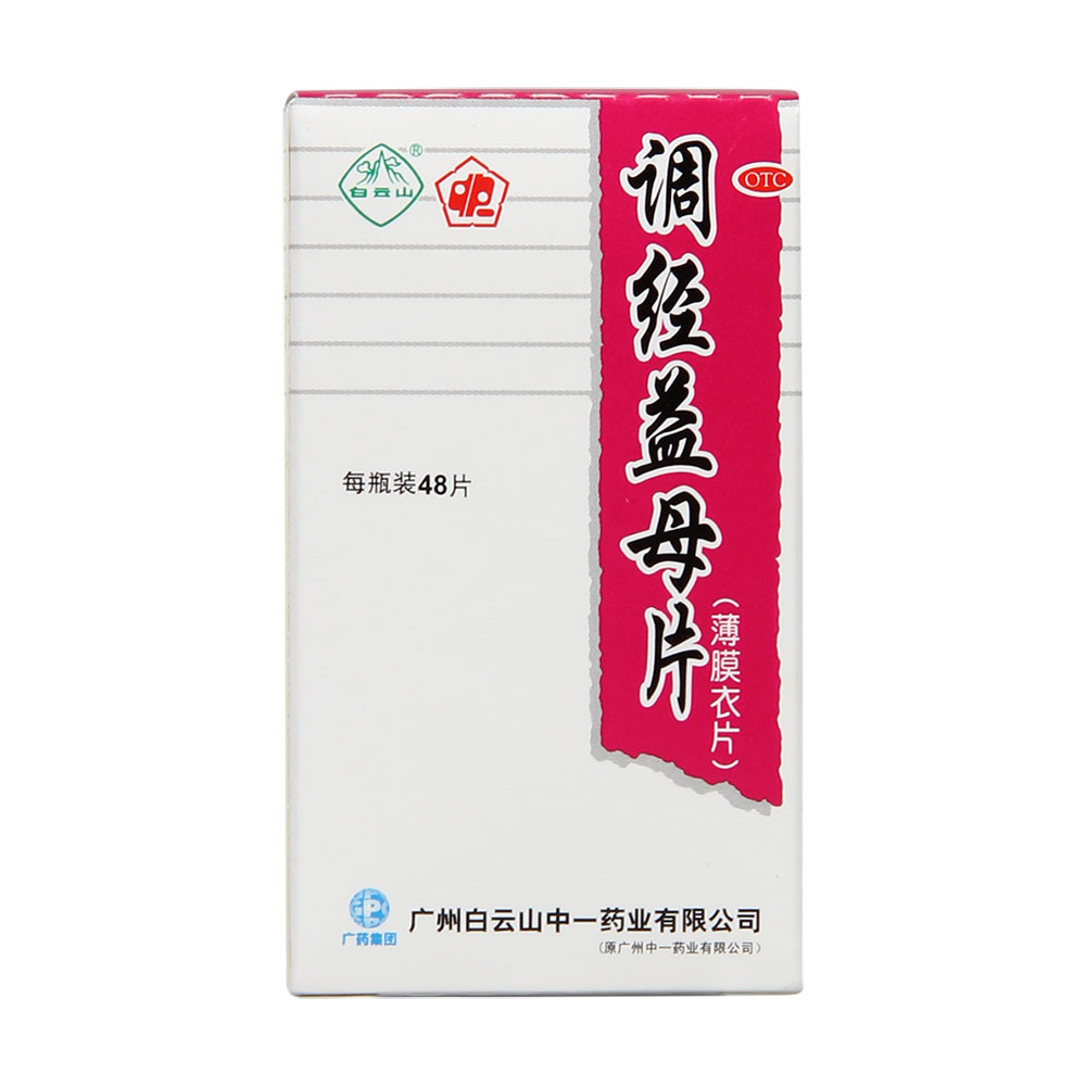 金安国纪：子公司广西禅方药业有限公司主要从事中成药制剂、中药保健品等开发生产和销售以及中药材的种植与经营