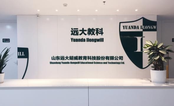 朗威股份：目前公司子公司宁波费曼电缆有限公司立足于数据电缆领域