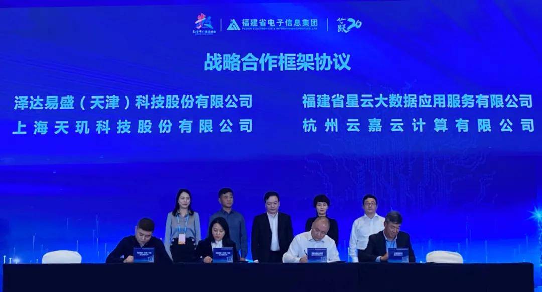 闻泰科技重大资产重组获股东大会认可，达成转型关键节点