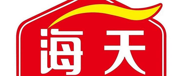 海天味业H股发行价区间确定 预计6月19日在港上市