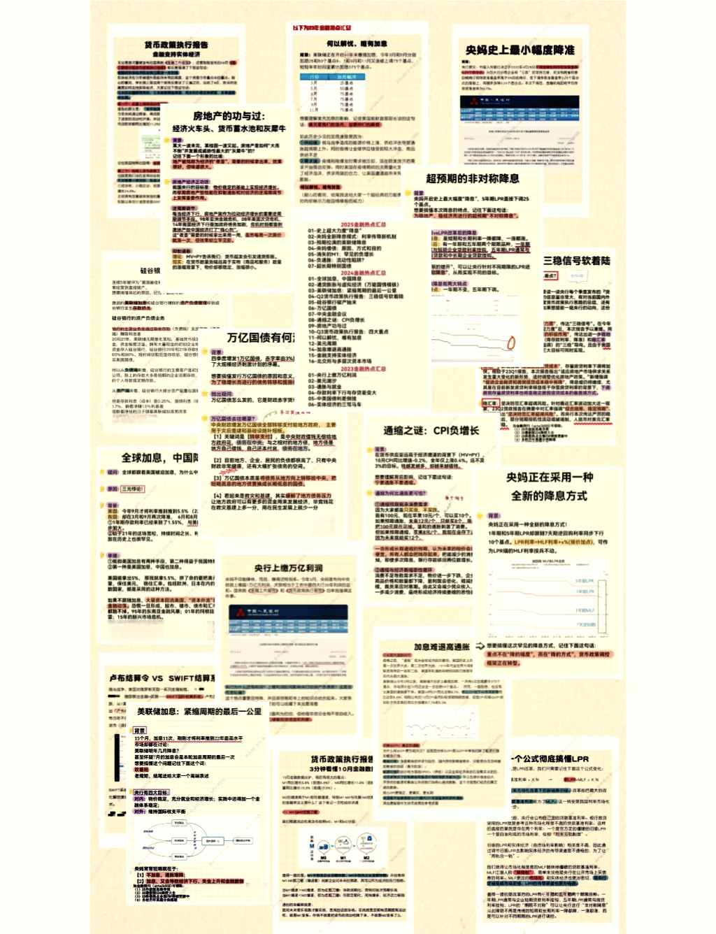 中消协提示慎用免密支付功能；特朗普敦促美联储降息丨金融早参