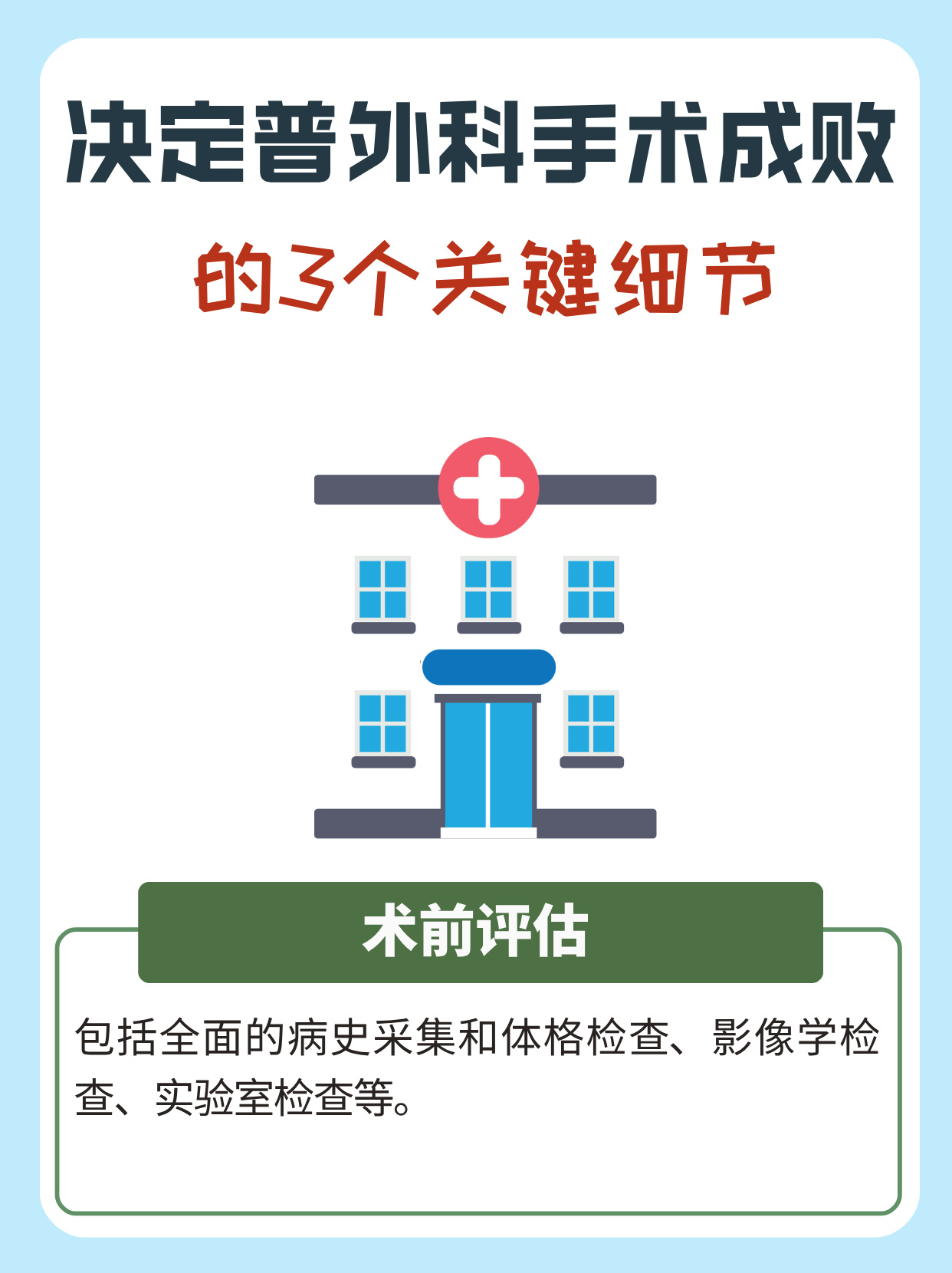 迈普医学：公司一直坚持内生性增长和外延式发展并举的战略