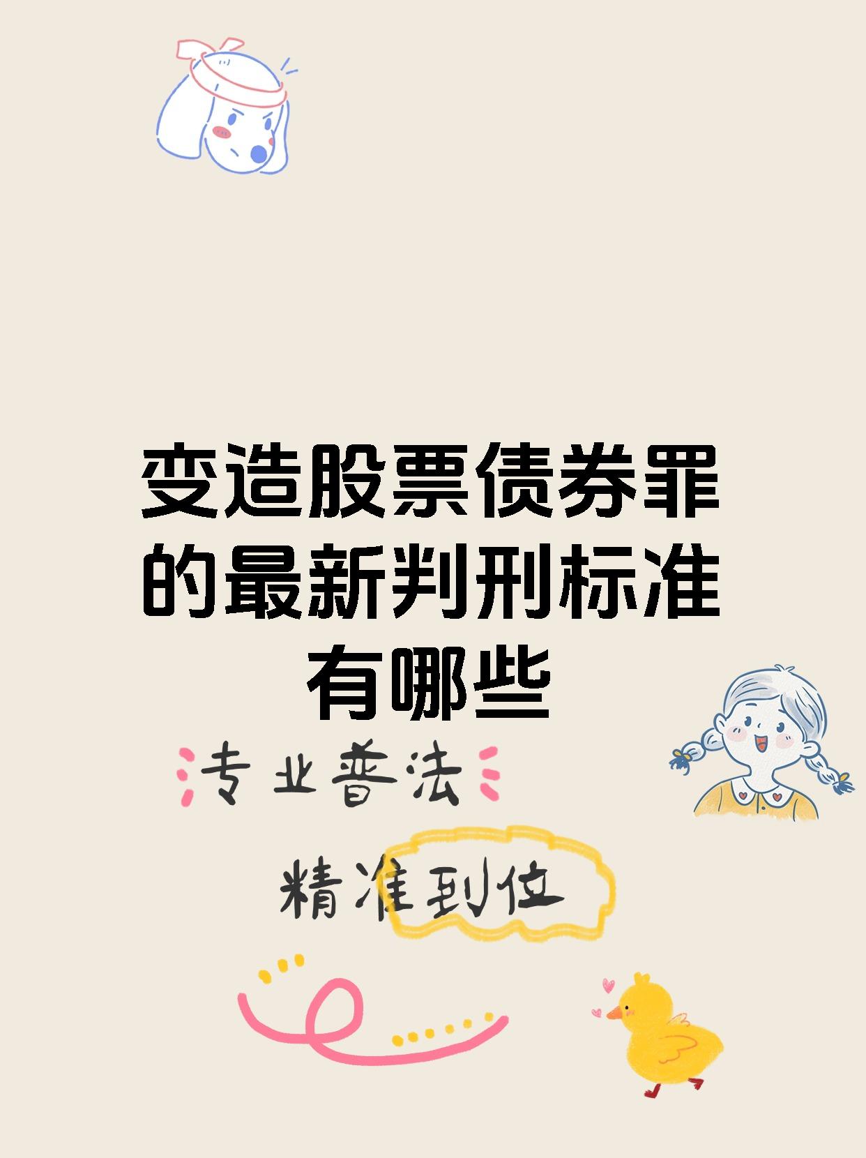 债市公告精选(6月12日)| 荣盛发展拟“以物抵债”方式化债约8.1亿元;方圆地产合营公司未能清偿约4.4亿元到期债务