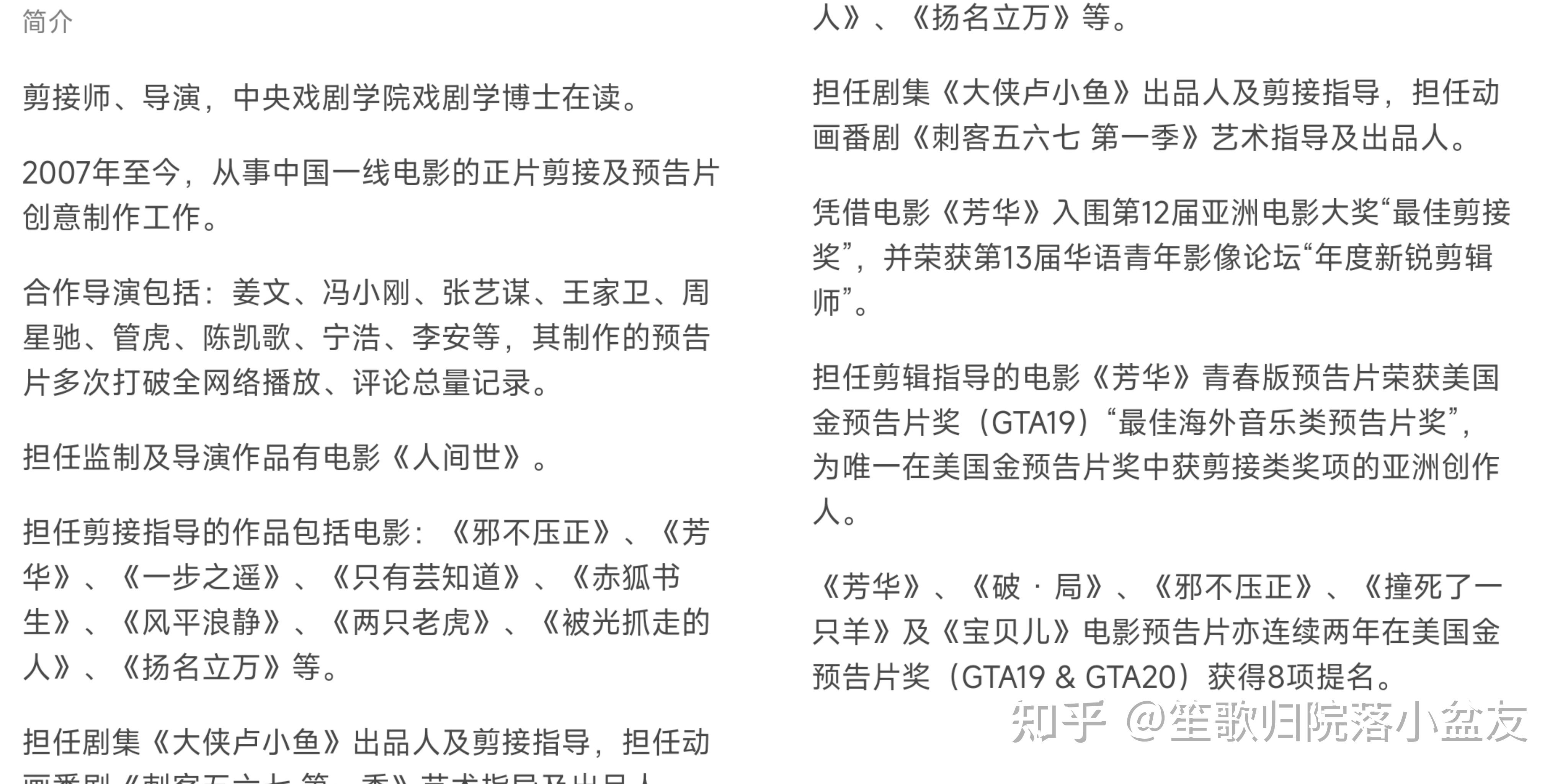 2025五一档票房破6亿 北京、广东两地影院相关企业全国最多