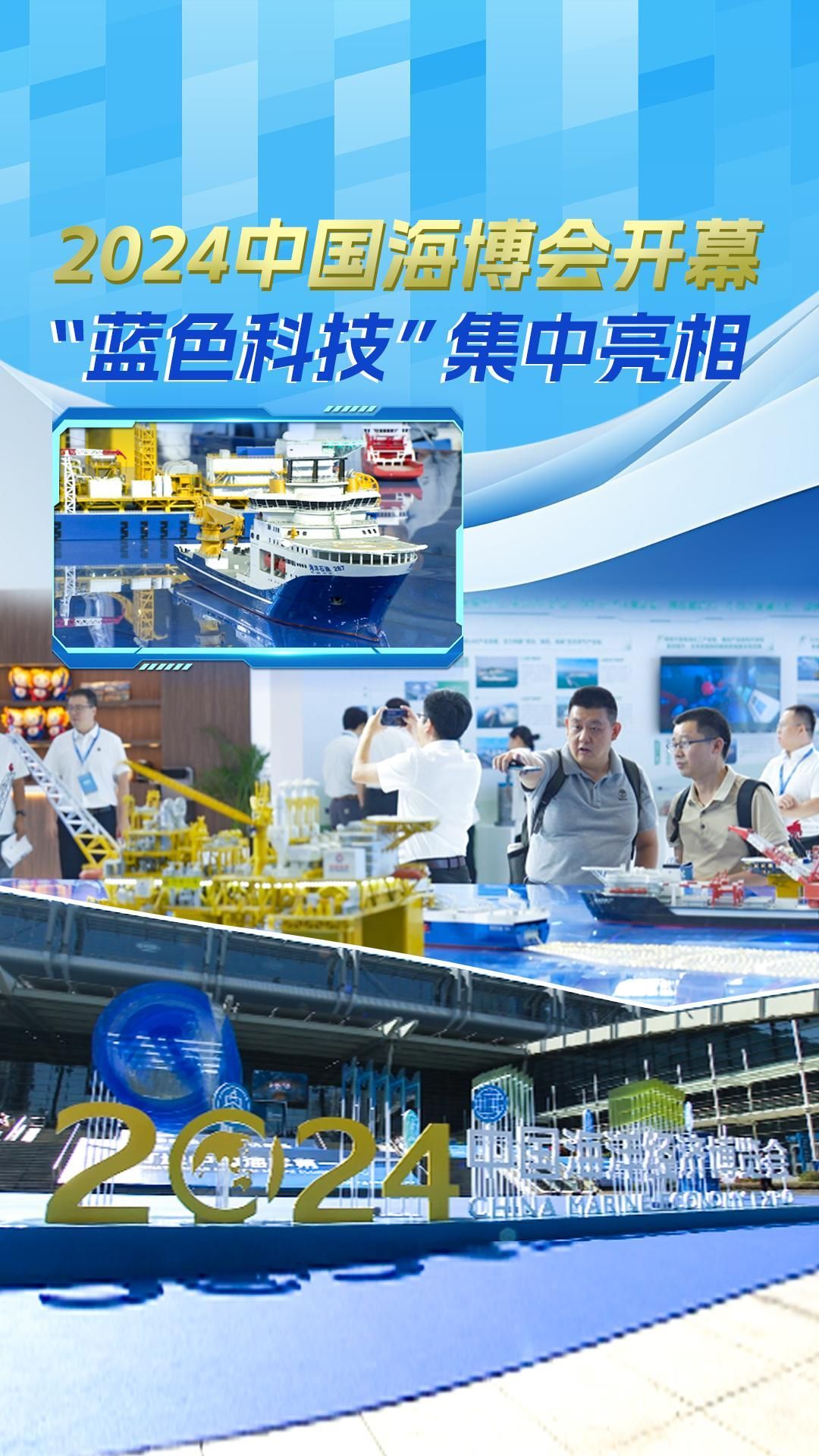 高科技产品集中亮相阿联酋中国出口品牌联展