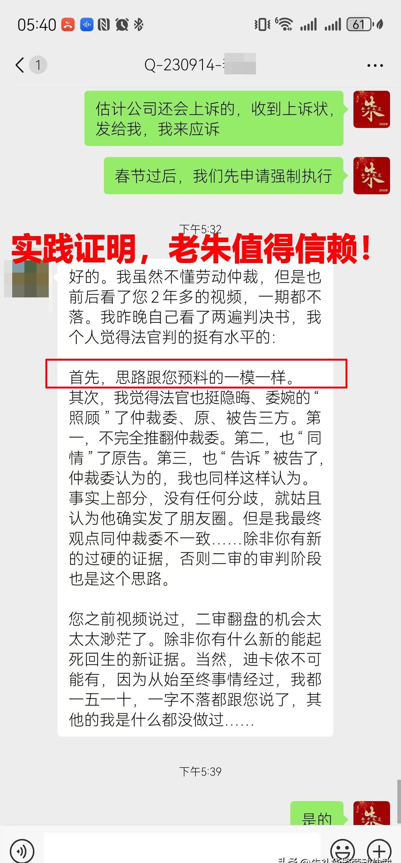 【企业动态】中国铁建新增1件判决结果，涉及买卖合同纠纷