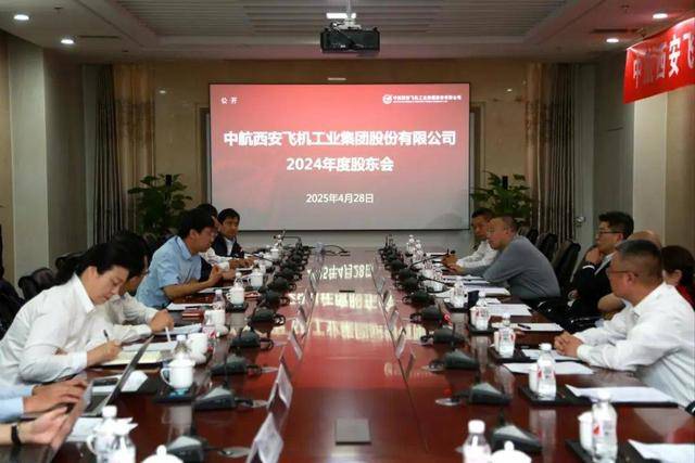 中航西飞：公司有能力保障各类大中型飞机产品的及时交付