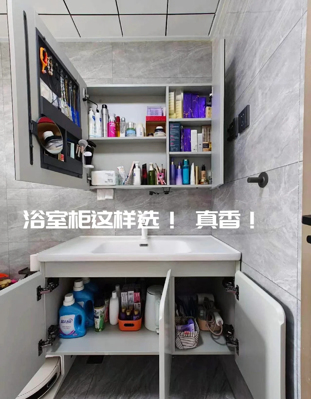 箭牌家居获得实用新型专利授权：“一种挂盒、橱柜及浴室柜”