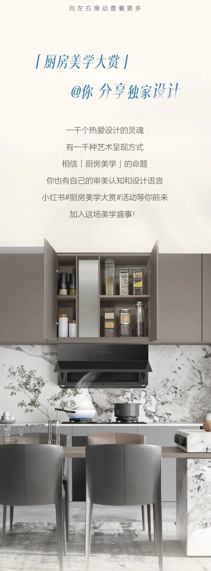 老板电器获得外观设计专利授权：“油烟机”