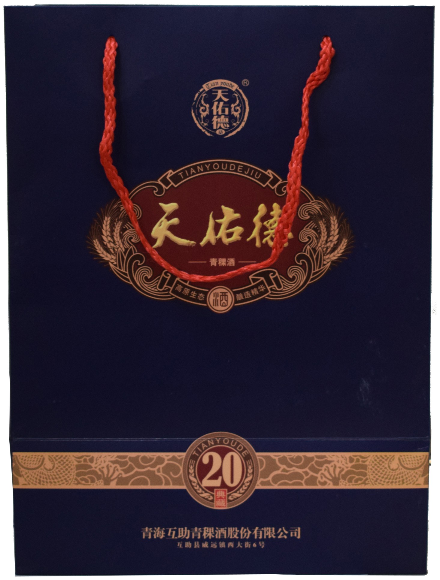 双汇发展获得外观设计专利授权：“包装袋（细路面条肠）”