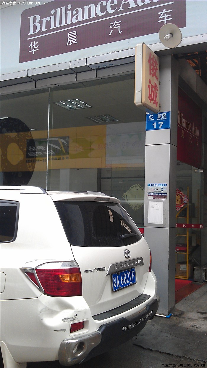 张巍获批担任华晨东亚汽金董事长