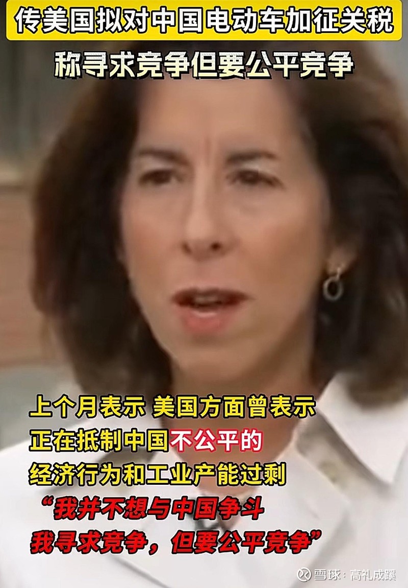 美好医疗：美国延长对华301条款关税部分豁免的举措对国内医疗器械企业的全球化业务拓展具有积极意义