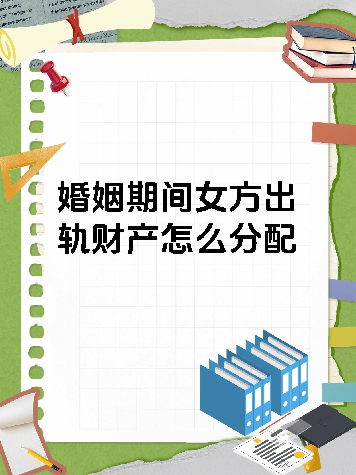 联化科技：公司K胺为定制加工产品根据协议约定相关产品仅向该客户出售