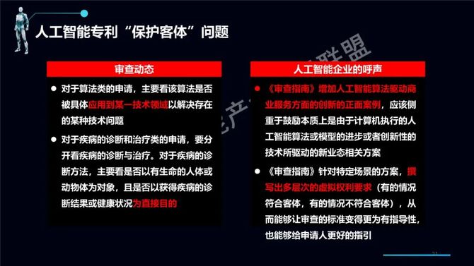 超研股份：公司高度重视知识产权保护工作已制定并执行软件使用相关的管理制度