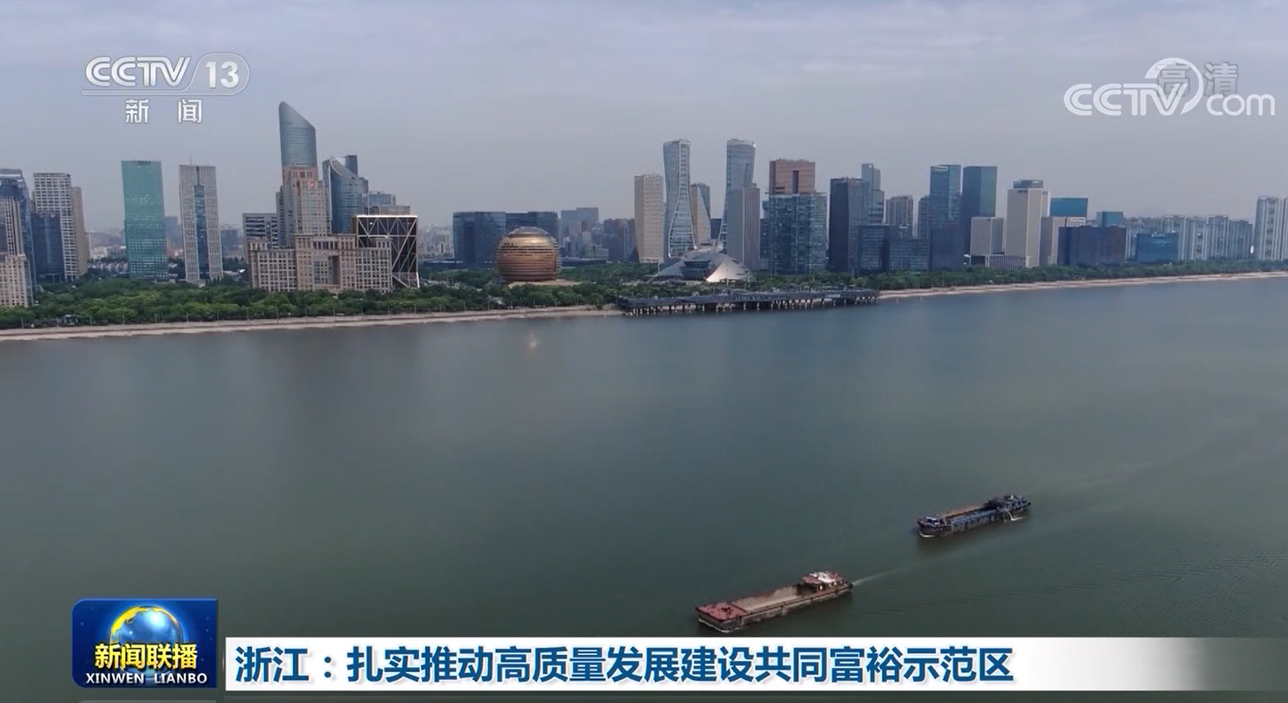 多措并举 浙江推动科技创新公司债券高质量发行