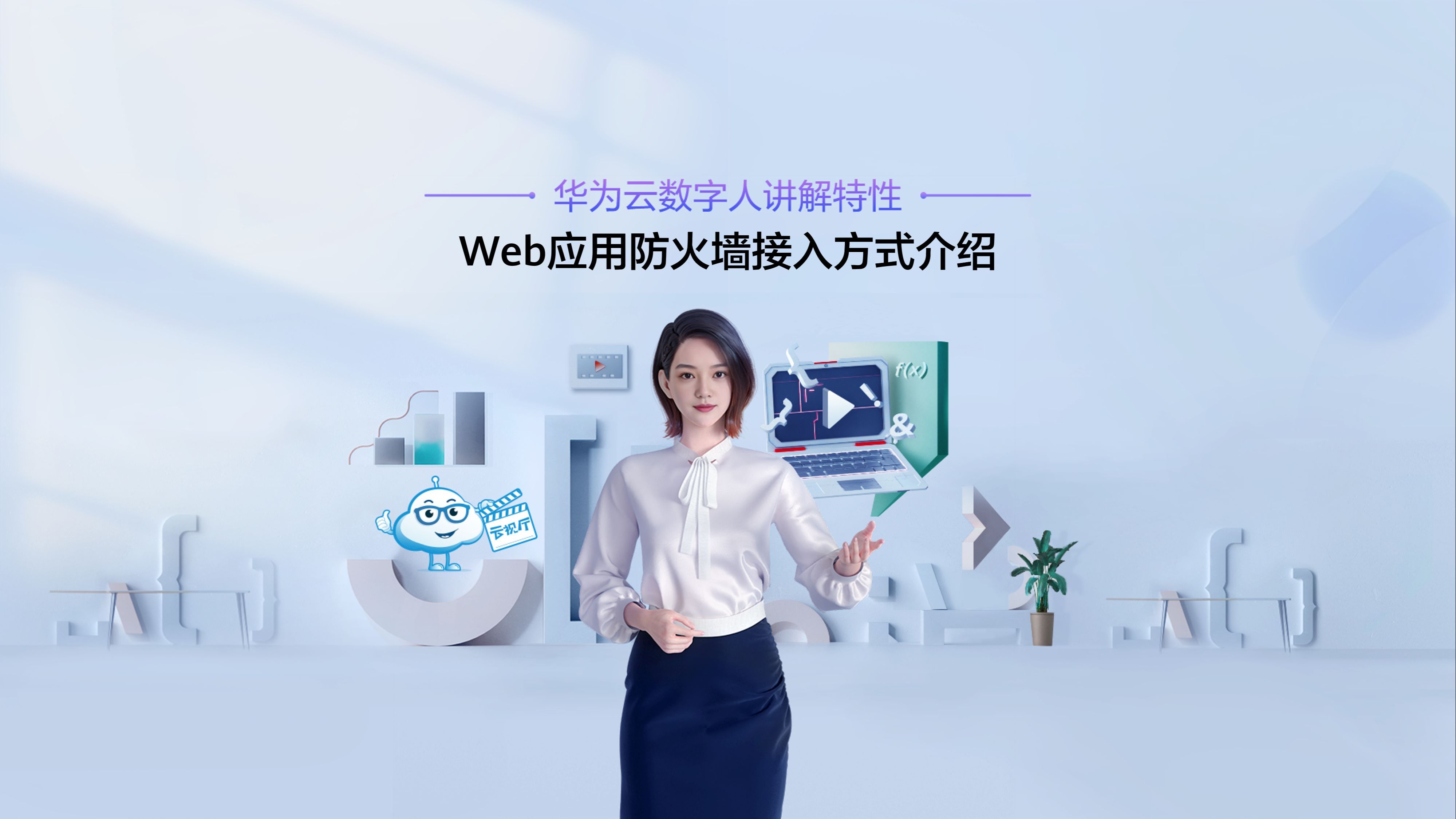 山石网科获得发明专利授权：“防火墙的处理方法和装置、处理器”