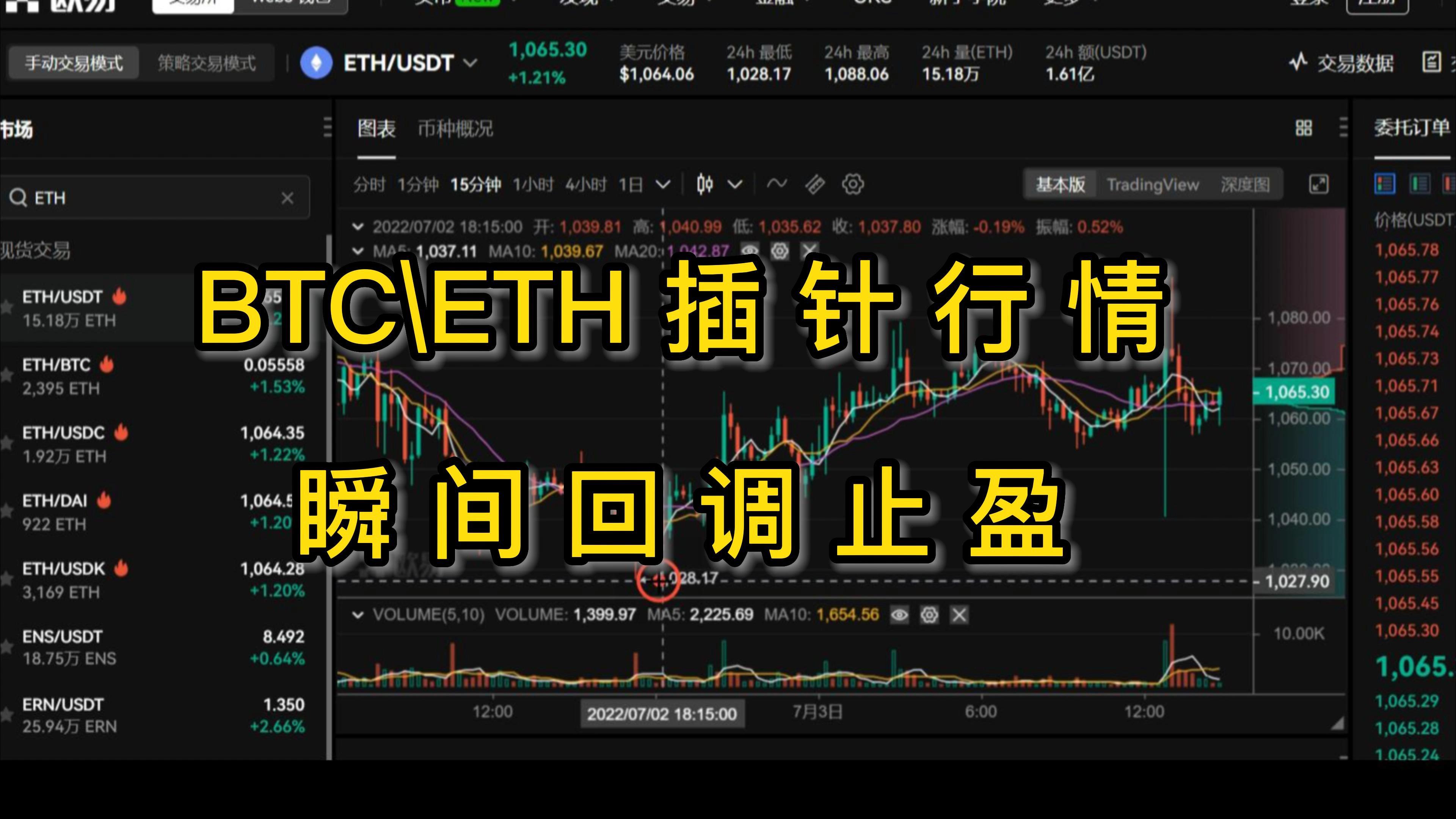 工商银行获得发明专利授权：“量化交易策略测试方法及装置”