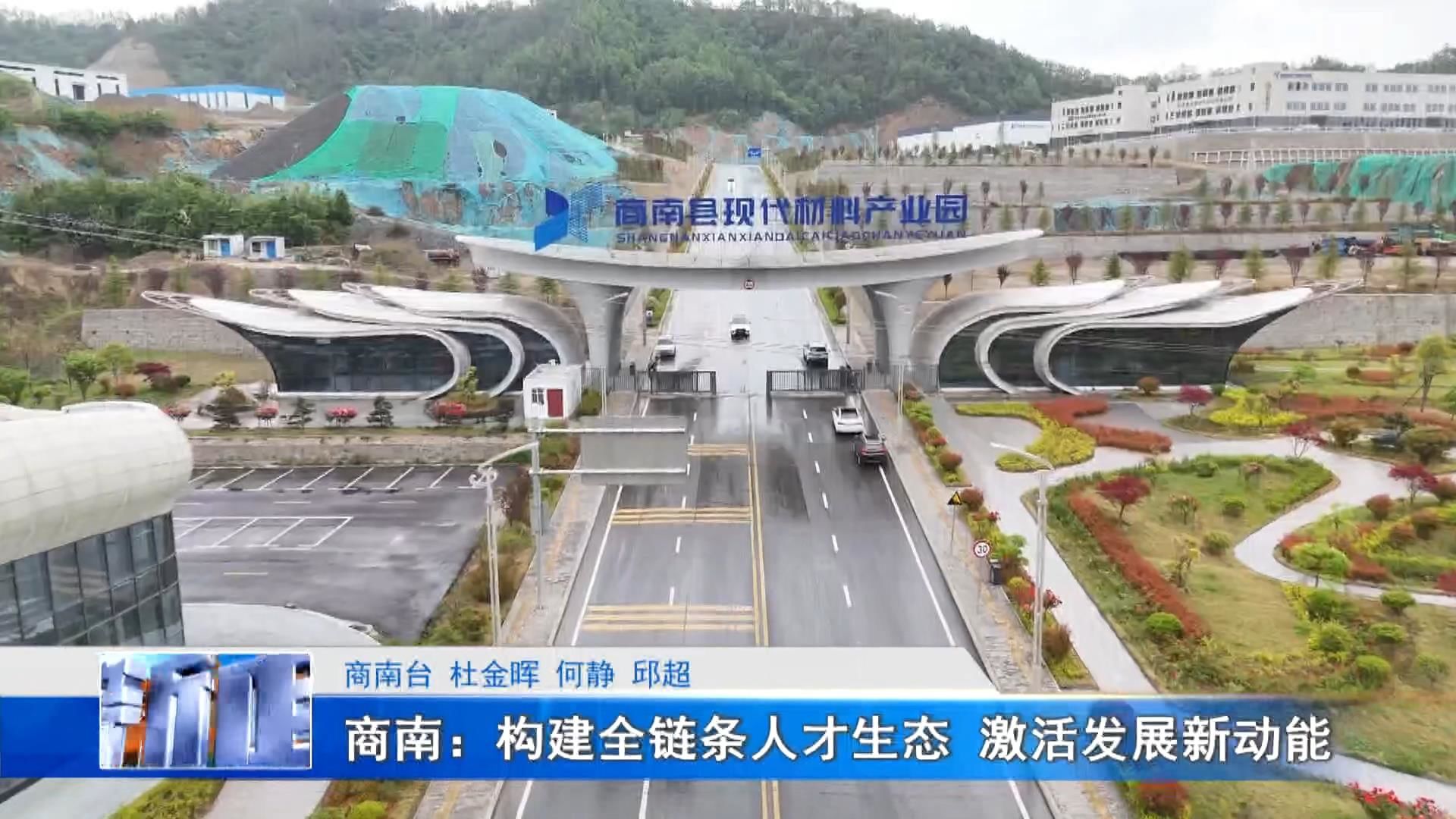 全链条构建智算人才生态