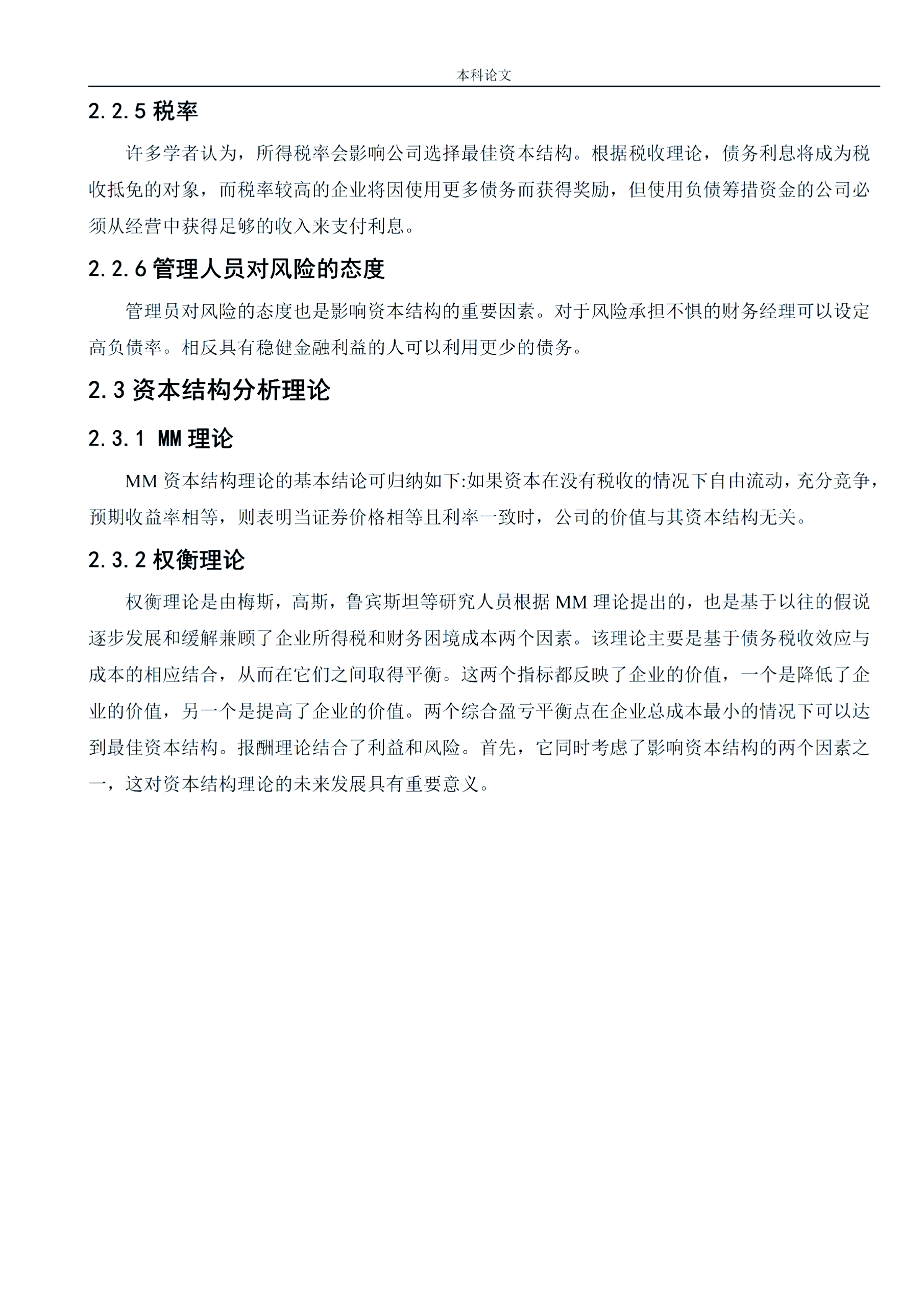 美的集团获得发明专利授权：“吸尘装置和具有其的吸尘器”