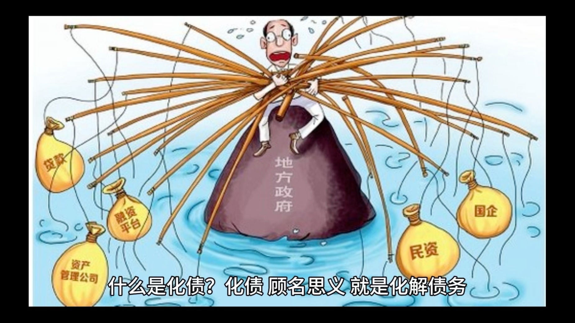 6月16日全国共发行6支地方政府债 共计660.91亿元
