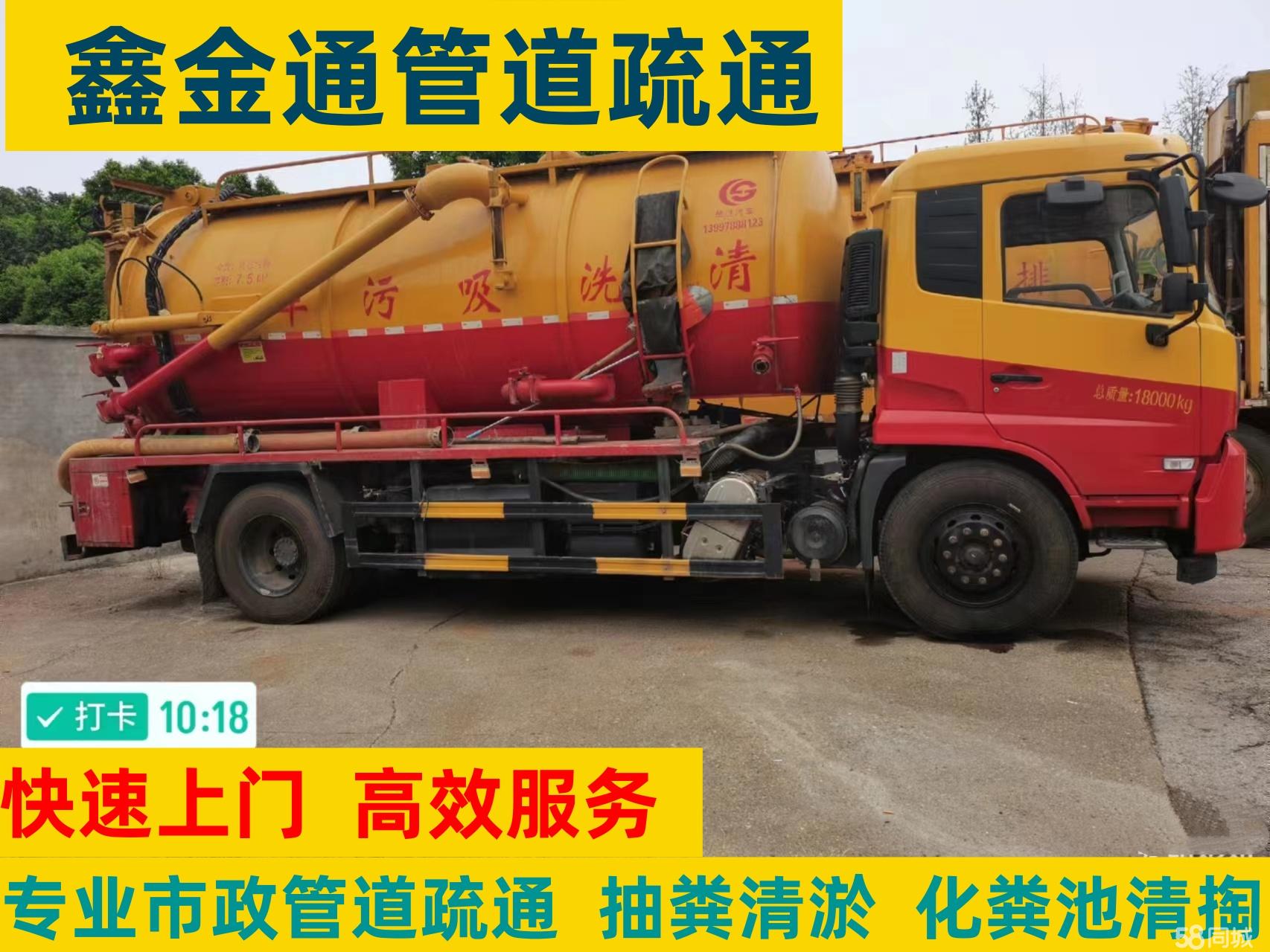 陕建股份获得发明专利授权：“一种市政管道疏通装置”