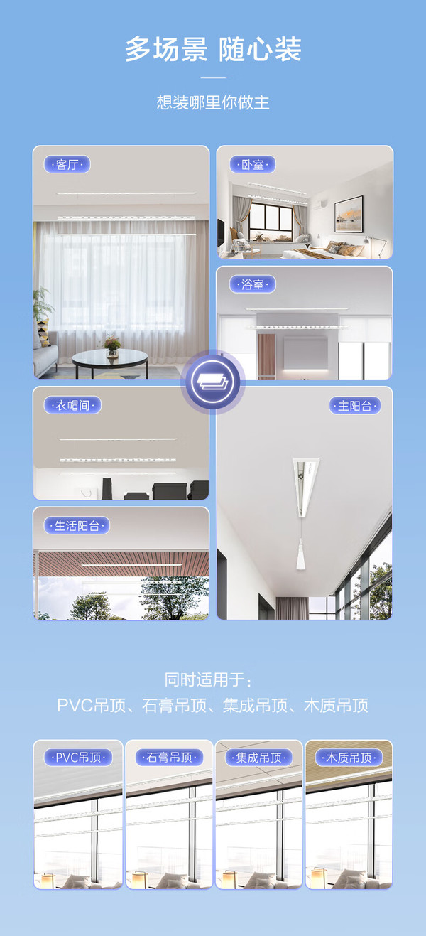 好太太获得实用新型专利授权：“电动晾衣机及其电动伸缩架”