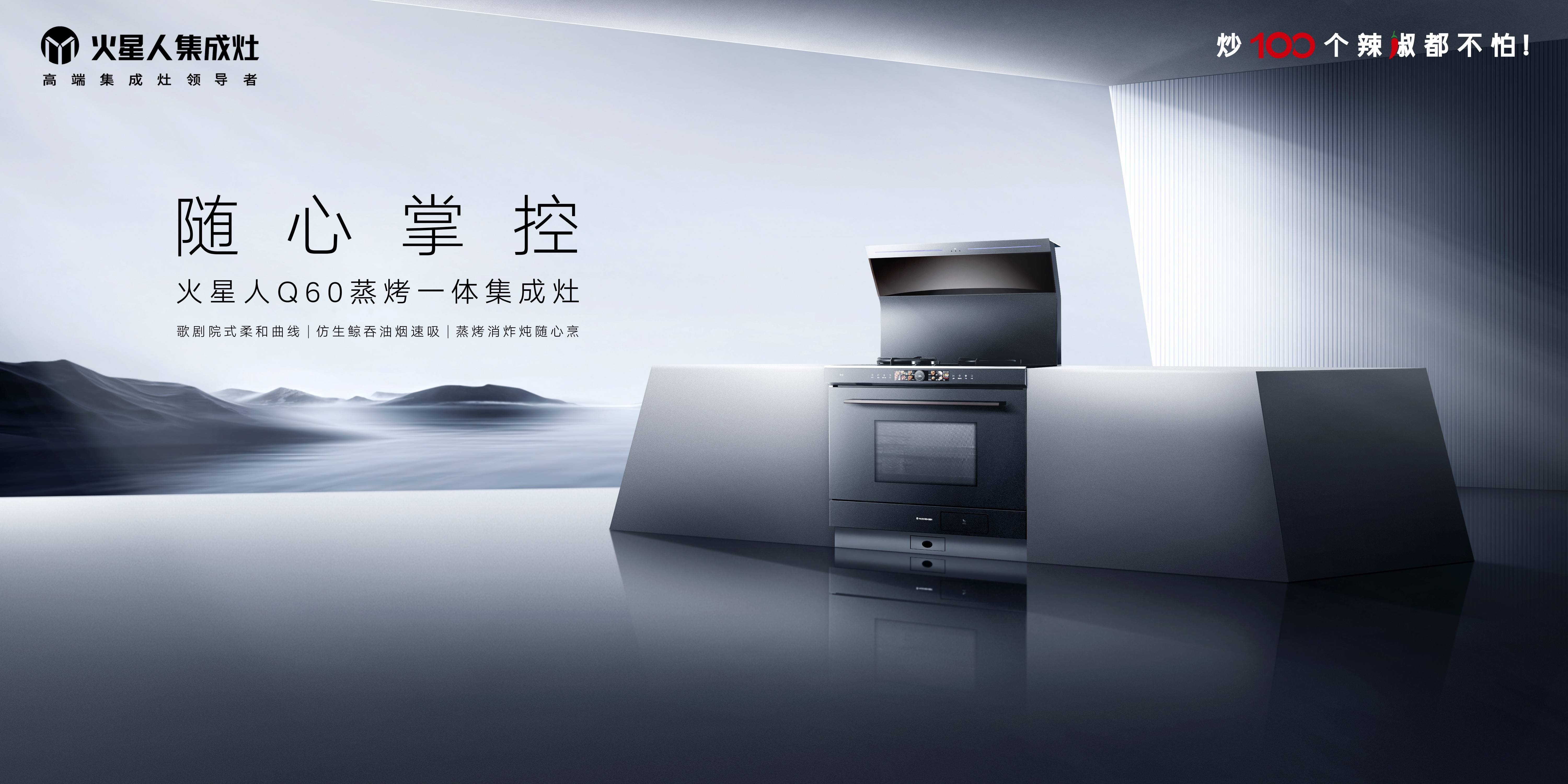 火星人：截止至2025年6月10日，公司股东总户数24,821户