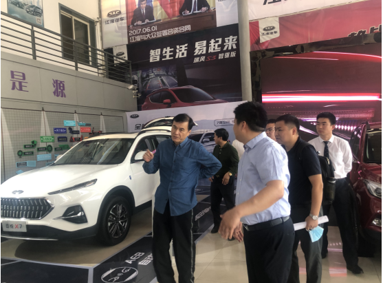 共进股份在规范运作及财务会计核算存在问题被责令改正 董事长胡祖敏收警示函