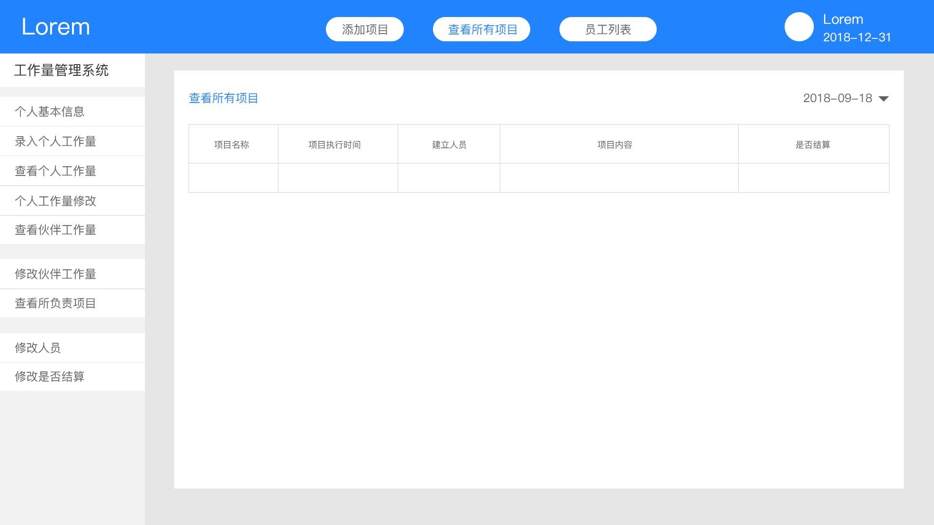 【企业动态】风语筑新增1件判决结果，涉及建设工程合同纠纷