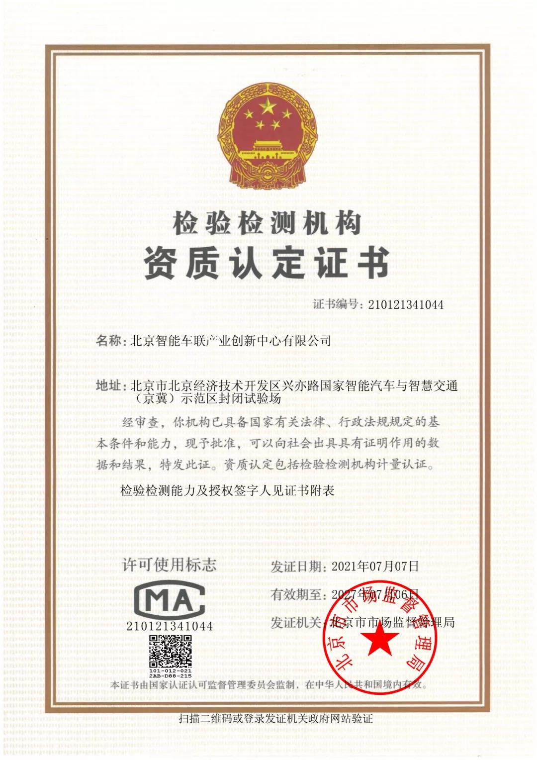 格力再获顾客满意度行业第一认证