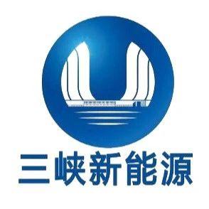 三峡能源获得发明专利授权：“一种压缩空气储能系统轴系振荡抑制方法”