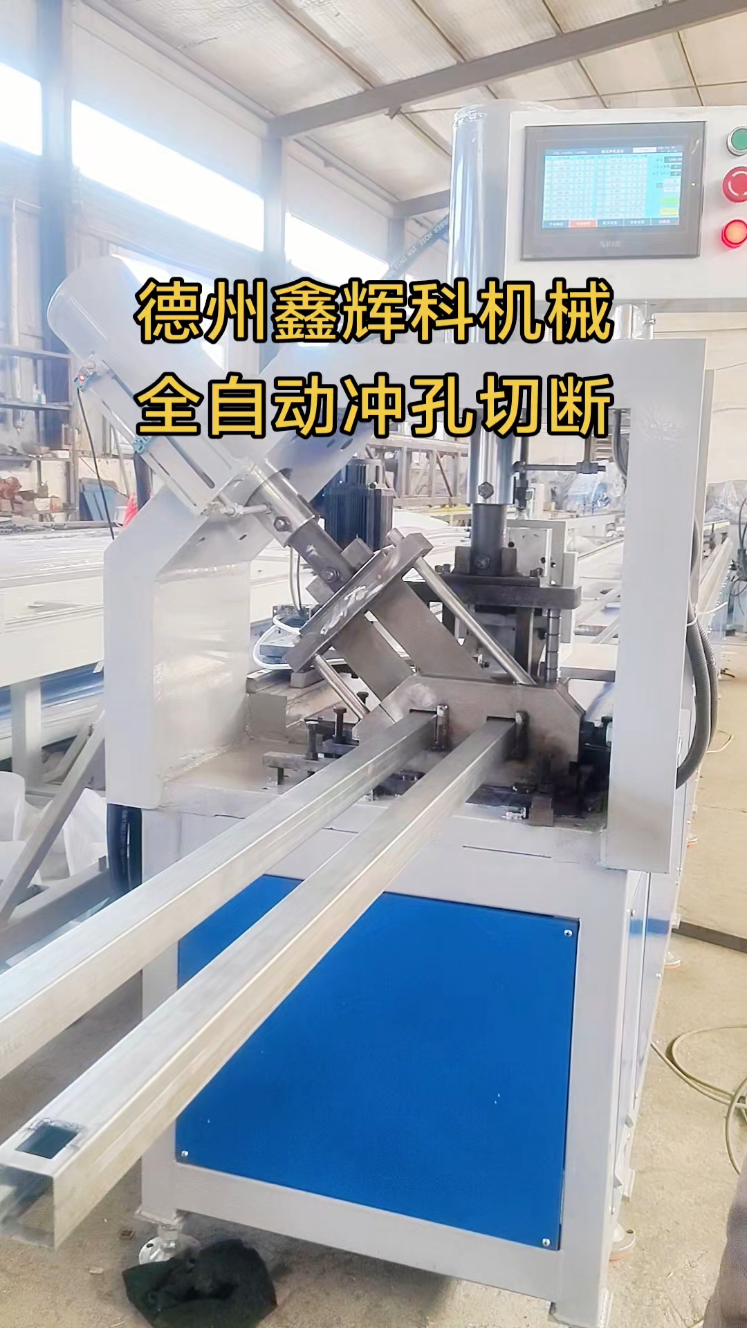 康力源获得实用新型专利授权：“一种方管侧面冲弧、冲孔成型模具”
