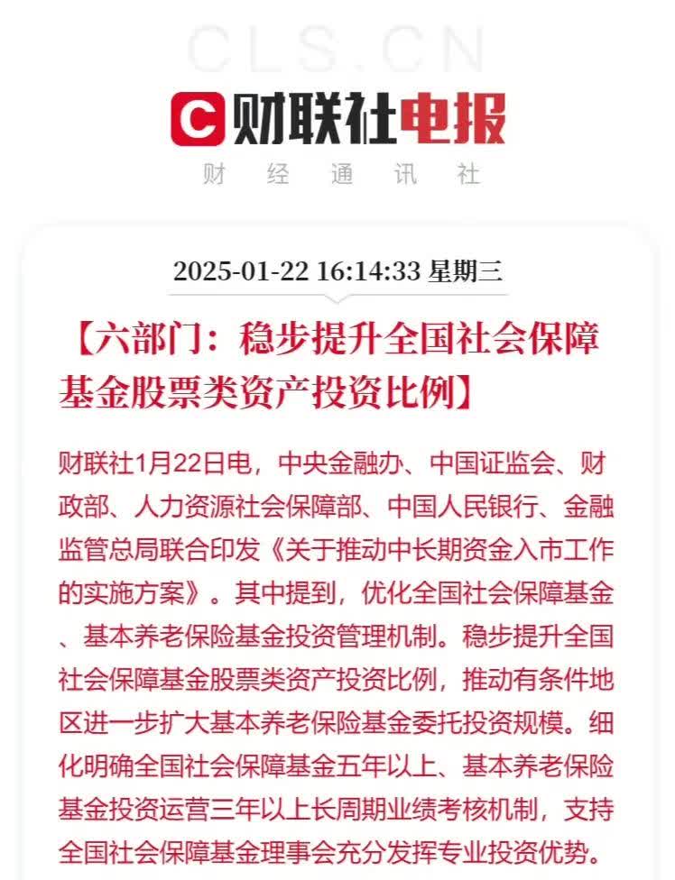 “二永债”与增资扩股齐发力 中小银行密集“补血”