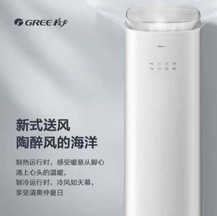格力电器获得发明专利授权：“排水装置及具有其的洗衣机”