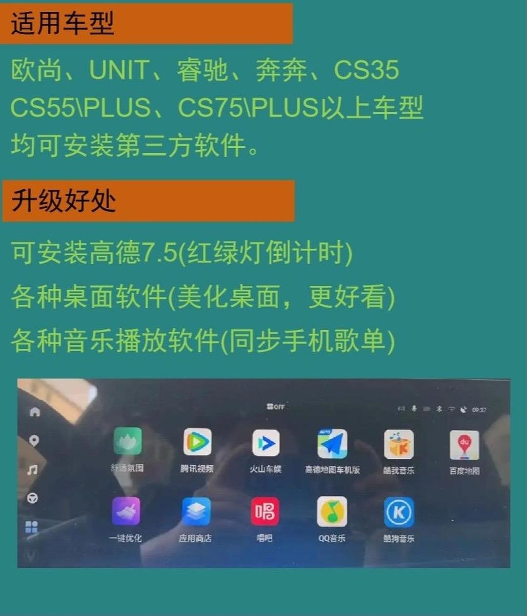 长安汽车获得发明专利授权：“车机系统性能测试方法、系统、设备及存储介质”