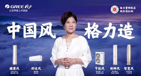 格力电器获得发明专利授权：“气动系统”