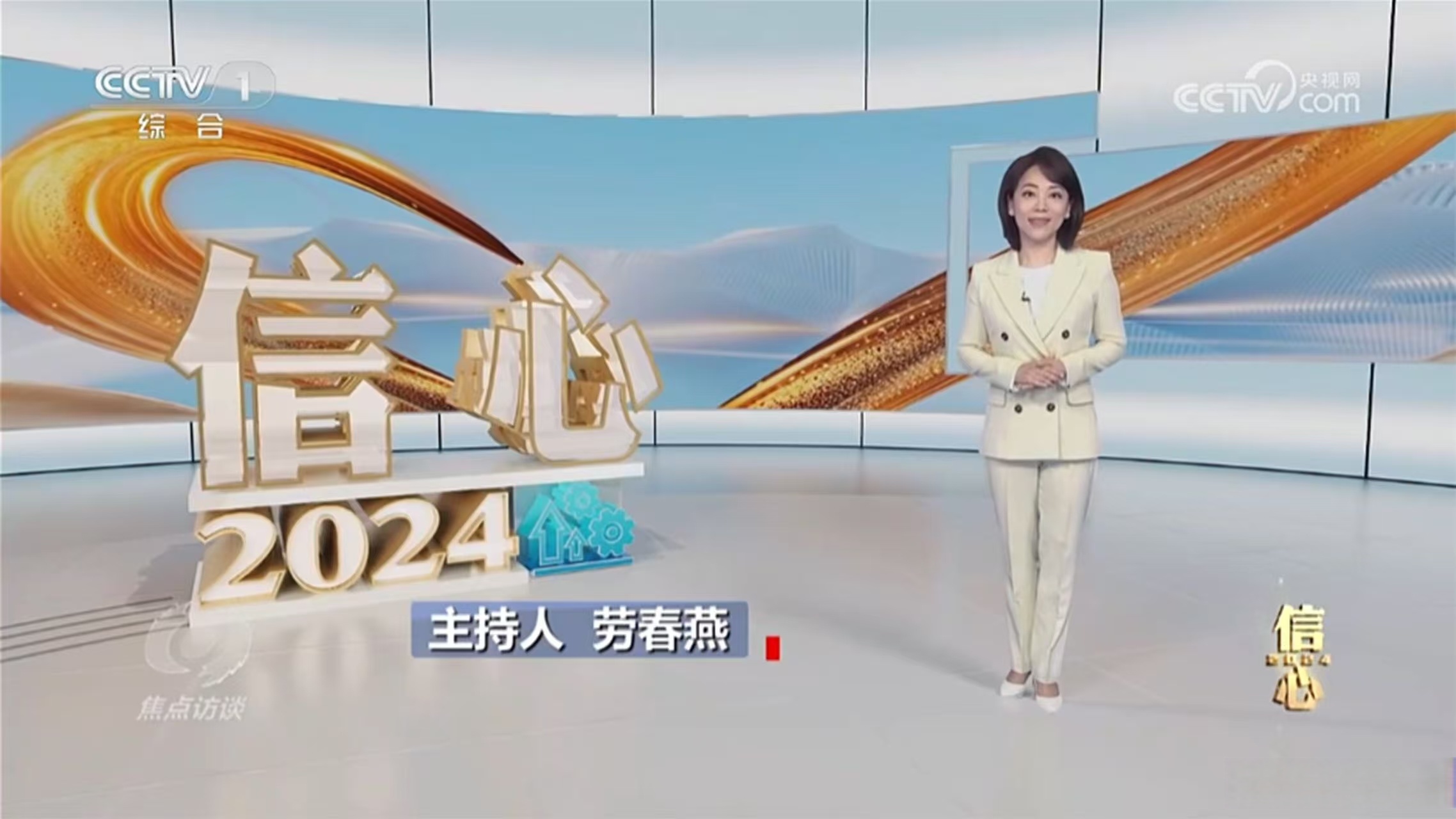 新华视点丨逐浪数字经济 激活发展新动能