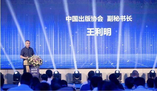 融合出版如何助力全民阅读与知识普惠